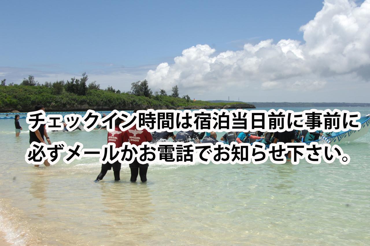 Accommodation Limited To One Group Per Day Yukuiru Miyakojima  Екстер'єр фото